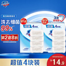 舒肤佳香皂 纯白清香4块皂 洗去细菌99% 沐浴皂肥皂 新旧包装随机