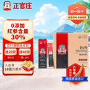 正官庄红参液6年根高丽参精礼盒EVERYTIME10ml*30包 韩国进口