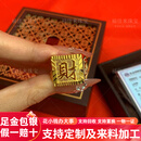 福佳来黄金财字戒指999足金包足银四方板戒大气百搭男士戒子生日送老公 金2克重约8克财字戒指面宽13MM