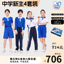 YALOTT【2025新生套装】雅兰特联名版深圳校服中学生夏秋4套装+文具礼盒 中学夏秋4套装（女）+文具礼盒 160 此码秋长裤发高级版