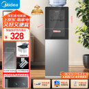 美的（Midea）饮水机家用 上置式立式饮水机办公室饮水机  国家补贴 一体钣金机架 YR1002S-X【钢化玻璃双开门】