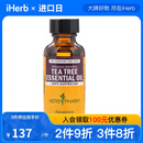 HerbPharm 茶树精油 30毫升 控油杀菌舒缓干燥刺激修复受损肌肤滋润香薰SPA