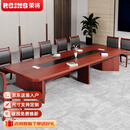 荣将油漆会议桌椅长方形办公培训桌洽谈长条桌4.5米含16椅