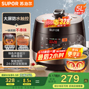 苏泊尔（SUPOR）【国家补贴】全自动智能预约电压力锅5L 触控面板家用煲汤球釜内胆SY-50YC9001Q电饭煲高压锅4-6人