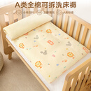 BEYONDHOME BABY博洋母婴全棉床褥幼儿园垫被可拆洗宝宝午睡婴儿床垫狮子60*150cm