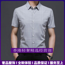 GUYN轻奢品牌男士冰丝短袖衬衫男夏季格纹衬衣商务休闲男装薄款半袖 灰色 灰色 S (165)