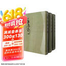 郭沫若全集·考古编（套装1-10卷）