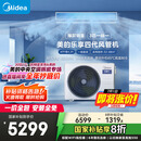 美的（Midea）3匹 乐享四代 风管机一拖一 新一级能效 家用嵌入式中央空调 家电国家补贴 KFR-72T2W/B3-LX(1)Ⅳ