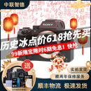 索尼/Sony A7 A7M3 A7R4 A7M2 A7R3 A7M4 全画幅二手微单 4K直播相机 索尼A7M3 单机 99成新