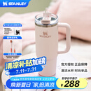 STANLEY巨无霸吸管杯水杯保温杯大容量不锈钢杯子车载办公887ML-晶粉色