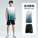 SKINS速干衣健身衣服男冰丝速干背心运动服套装篮球装备训练跑步 绿色套装 L 【体重80-100斤】