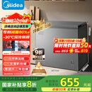 美的（Midea）200升减霜家用小冷柜冷藏冷冻转换冰柜一级能效母婴母乳小冰箱BD/BC-200KMF(E)家电国家补贴20%