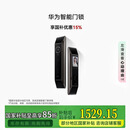 华为智能门锁 【Pura X平安好搭档】国家补贴15% 双引擎AI指纹解锁  全自动电子锁 免费送装拆旧
