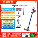 戴森（DYSON）吸尘器V7V8/V10 手持吸尘器 国行 家用除螨无线宠物家庭适用 二手官翻机9新 【国行标配】V11 Fluffy 无原包装 全套配件