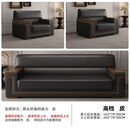 渝森枫安办公沙发真皮接待商务洽谈现代简约贵宾会客区办公室沙发