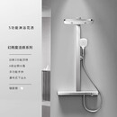 德国汉斯格雅幻雨魔法师460花洒套装hansgrohe空气增压恒温花洒 银色幻雨魔法师套装