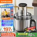 苏泊尔（SUPOR）绞肉机家用 电动多功能不锈钢悬浮刀料理搅拌机2.2L大容量馅婴儿辅食机 JR65S-G220