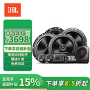 JBL汽车音响原车替换 6.5英寸两分频套装 同轴低音喇叭【S2发烧型】