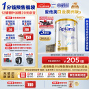 爱他美（Aptamil）白金澳洲版 幼儿配方奶粉 3段(12-36个月) 900g 3罐箱装