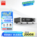NAD  旗舰功放M33发烧级流媒体功放一体机HiFi功放2.0声道 WiFi网络音频播放器高保真HiFi功放套装 M33