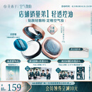 花西子【明星同款】空气散粉定妆蜜粉03控油修容化妆品8.5g礼物女