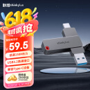 ThinkPlus联想128GB Type-C USB3.2 双接口U盘手机电脑通用大容量 办公商务U盘TPU301系列