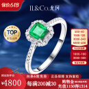 IL&CO尤珂「绿野仙踪」天然祖母绿戒指女18K金钻石方形彩宝520礼物 天然祖母绿戒指（约70-80分） 15号