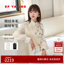 EP雅莹女装 羊毛新中式刺绣立领马甲外套 春季商场同款1016B 米色 M