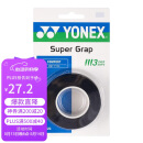 YONEX尤尼克斯羽毛球手胶运动吸汗带握把胶AC-102C-007黑色三条装