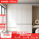 全友家居 大衣柜卧室现代简约家具衣服收纳储物柜子挂衣橱靠墙家用