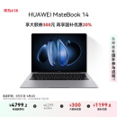 华为MateBook 14 酷睿 Ultra笔记本电脑 国家补贴20% 2.8K OLED触控手写屏 Ultra 5 16G 1T 深空灰