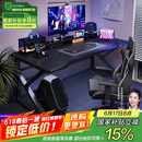 全品屋电脑桌台式电竞桌子双人游戏桌椅家用办公桌书桌工作台学习写字桌