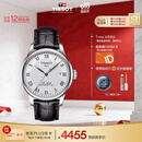 天梭（TISSOT）龚俊同款 力洛克系列机械男表 T006.407.16.033.00 同价618