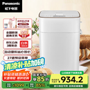 松下（Panasonic）面包机 全自动智能面包机 撒果料多功能和面 家用面包机 SD-PM1000
