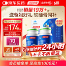 汤臣倍健胶原蛋白软骨素180粒礼盒装骨胶原钙片 中老年成人补钙 送礼