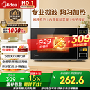 美的（Midea）微波炉家用小型20升转盘加热 智能菜单 一键解冻 杀菌电子除味 薄膜按键（M1-L213C）