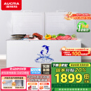 澳柯玛（AUCMA）560升家用商用大容量冰柜 卧式囤货大冰箱 冷藏冷冻转换单温顶开门冷柜 BC/BD-560TC 国家补贴