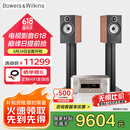 B&W宝华韦健606 S3书架箱+马兰士M-CR612功放 HIFI  发烧级 家用音响 音箱 【国家补贴】