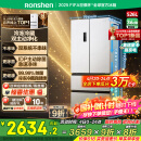 容声526升双净双系统法式多门四开门电冰箱家用一级能效风冷无霜变频节能BCD-526WD1MPA白国家补贴20%