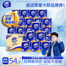 维达（Vinda）有芯卷纸【孙颖莎推荐】蓝色经典4层140克*27卷 卫生纸纸巾 整箱