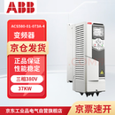 ABBACS580 变频器 三相380V 37KW ACS580-01-073A-4 工业品 含操作面板 可调速器