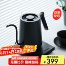泰摩 鱼smart 温控手冲壶 家用控温电热水壶 细嘴手冲咖啡壶600ML