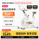 MOKFITNESSMOK(摩刻)-S10动感单车家用健身房智能磁控专业减肥运动器材静音 S10旗舰版（冰川白）强阻系统