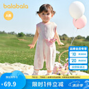 巴拉巴拉宝宝连体衣新生儿外出哈衣爬服2025夏装全棉舒适可爱209225120202