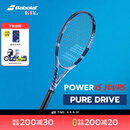 BABOLAT百保力PURE DRIVE专业碳素网球拍百宝力2025款PD李娜【已穿线】