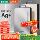 双枪菜板 抗菌家用加厚食品级不锈钢砧板案板防霉切菜板41*27.5*1.8cm