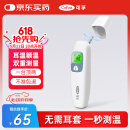 可孚耳温枪婴儿电子体温计医用体温枪双测额温枪幼儿温度计KF-HW-016
