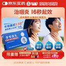 达仁堂 清咽滴丸 20mg*50丸疏风清热解毒利咽风热喉痹咽痛咽干口渴微恶风发热咽部红肿急性咽炎