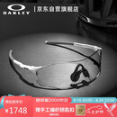 OAKLEY欧克利运动太阳镜跑步墨镜骑行防风镜EVZERO PATH 0OO9313