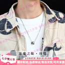 KLUCKtoodm轻奢品牌男士项链恶魔之眼999纯银吊坠男生2025新款锁骨链 纯银吊坠+【赠送方珠链】